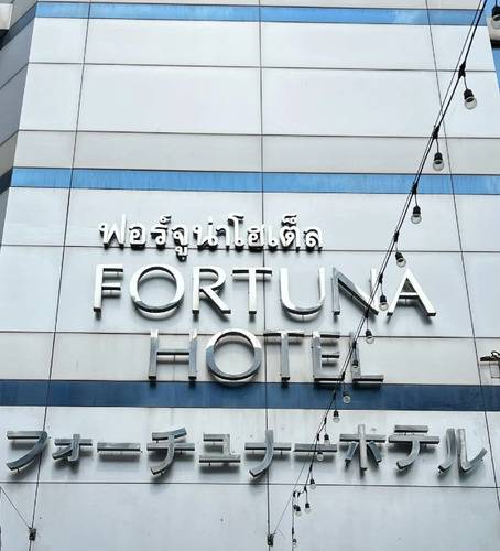 Fortuna Hotel