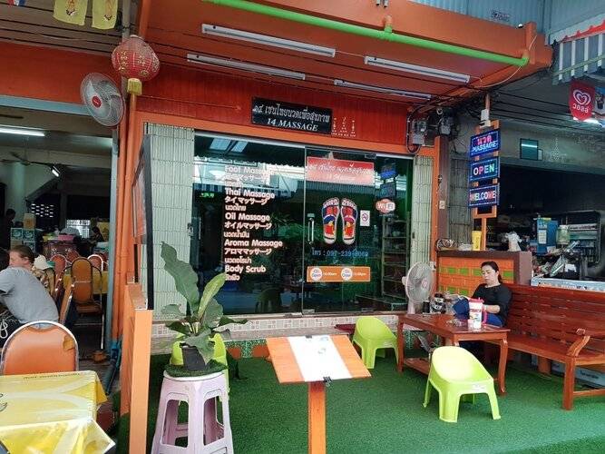 14 Place Sukhumvit Suites - SHA Plus