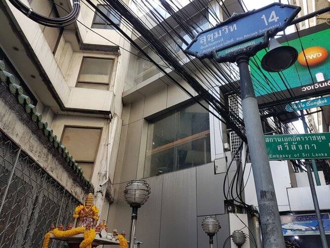 14 Place Sukhumvit Suites - SHA Plus