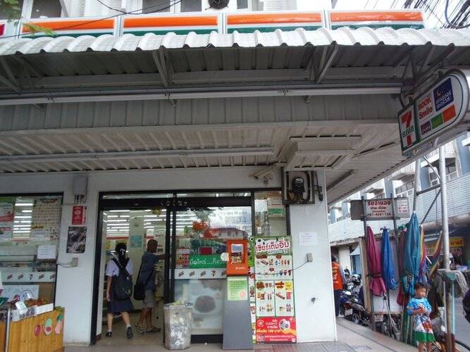 48 Ville Donmuang Airport