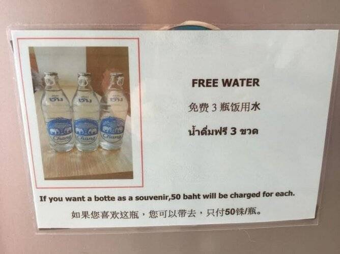 48 Ville Donmuang Airport