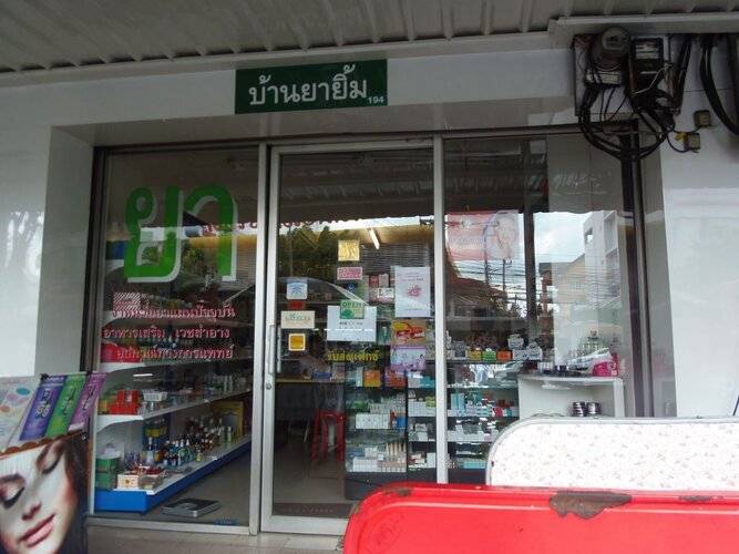 48 Ville Donmuang Airport