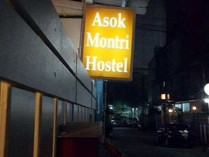 Asoke Montri Hostel