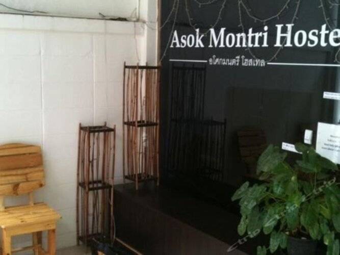 Asoke Montri Hostel
