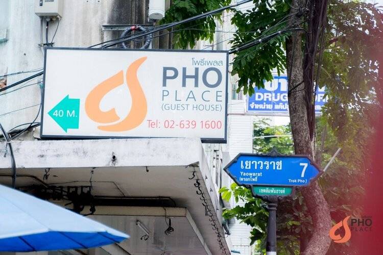 Pho Place