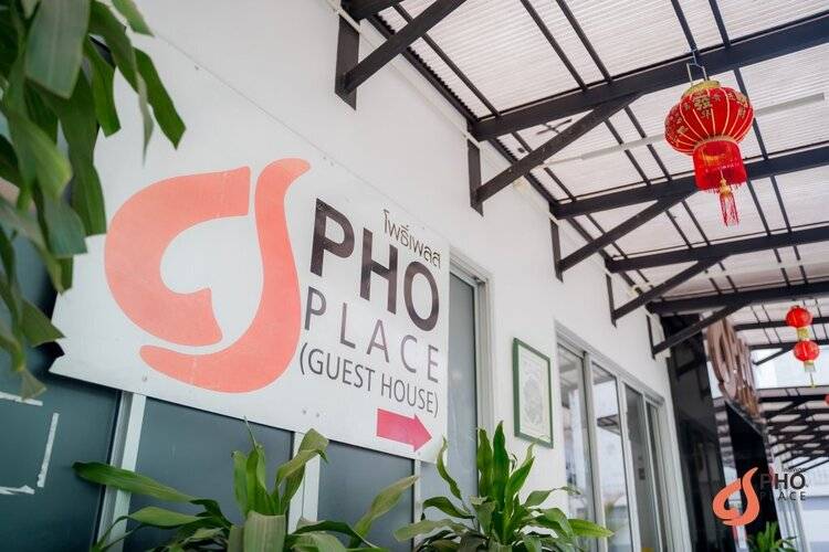 Pho Place