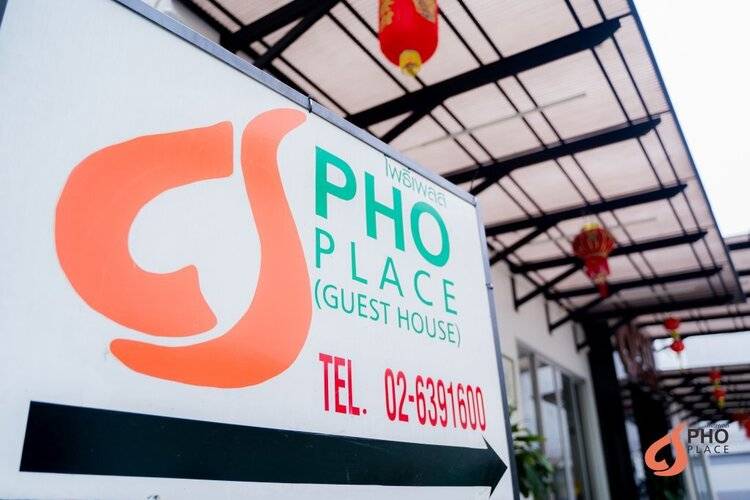 Pho Place