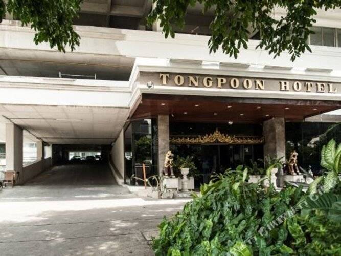 Tongpoon Hotel