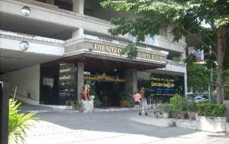 Tongpoon Hotel
