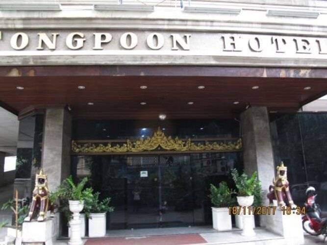 Tongpoon Hotel