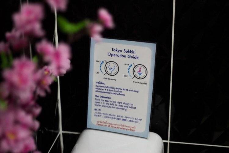 Sakura Sky Residence