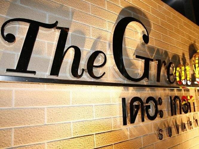 Great Residence Hotel
