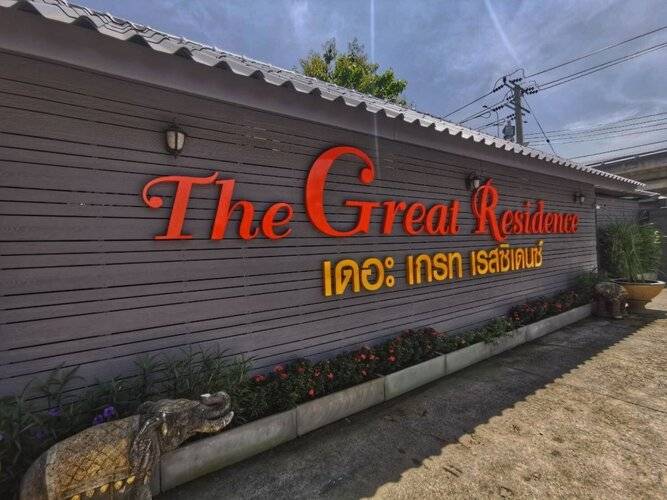 Great Residence Hotel