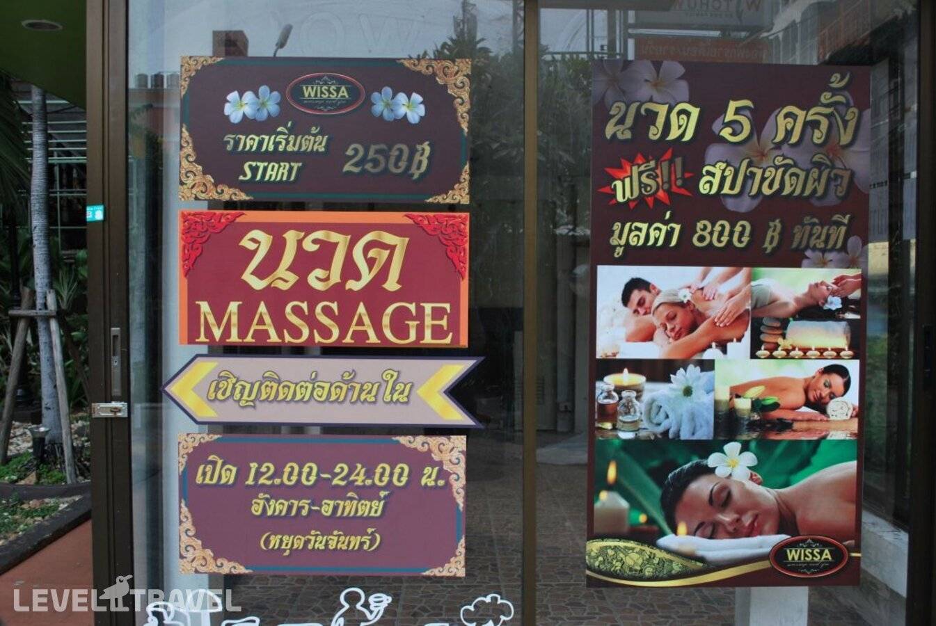 Изображение отеля 21