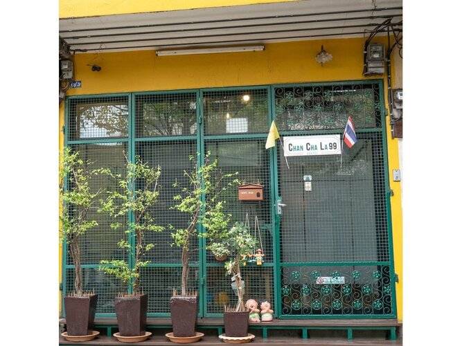 Chan Cha La 99 Hostel