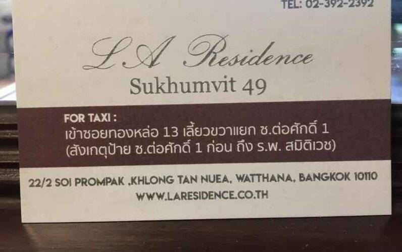 LA49 Hotel