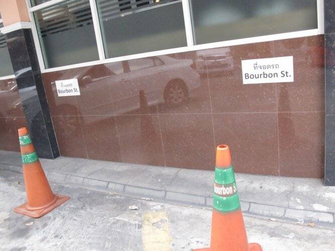 Bourbon St Boutique Hotel