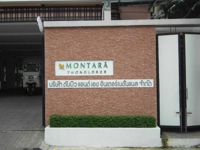 D Varee Residence Montara Thonglor 25, Bangkok