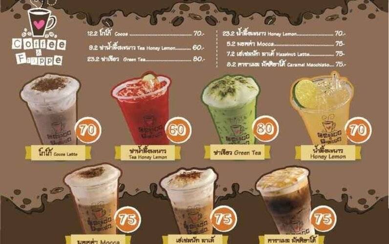 Greenview Ekkamai 10