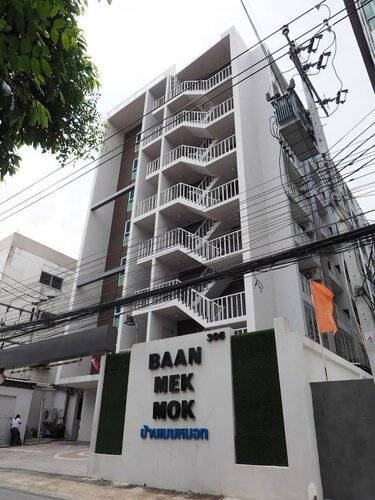 Baan Mek Mok