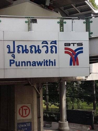 Baan Mek Mok