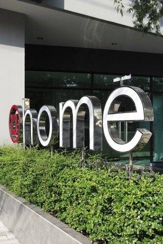 At Home Residence