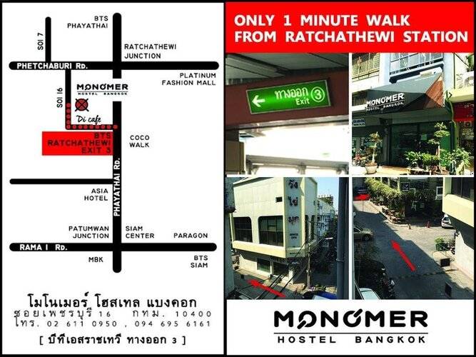 Monomer Hostel Bangkok