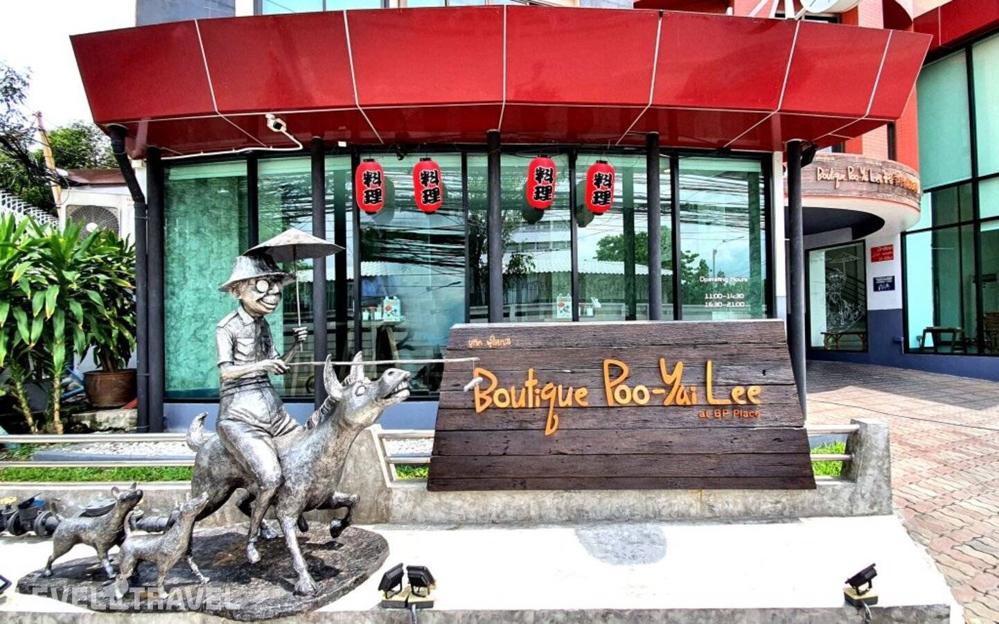 фотографии отеля Boutique Poo-Yai Lee в Таиланд(Бангкок) - фото №41