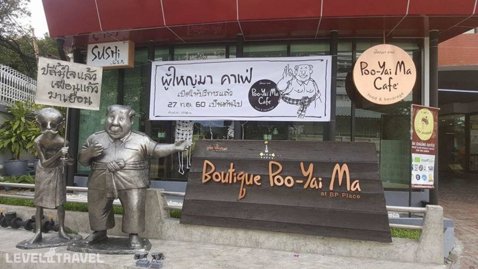 фотографии отеля Boutique Poo-Yai Lee в Таиланд(Бангкок) - фото №21