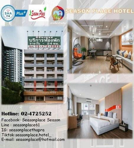Season Place Hotel