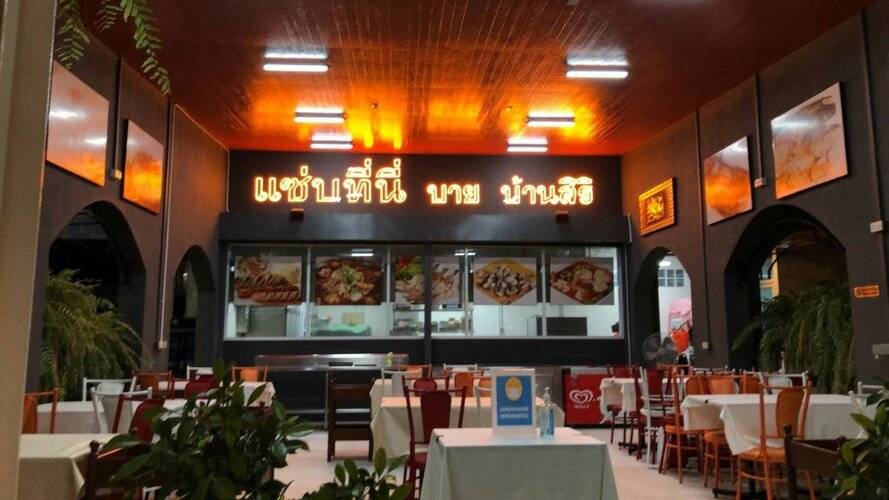 Bangkok Rama Hotel