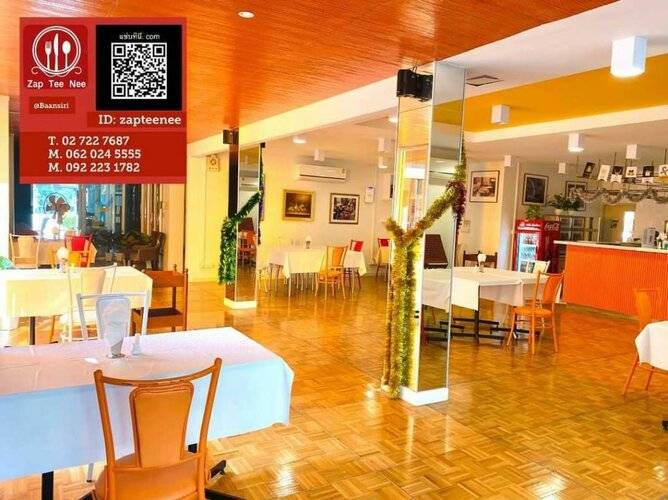 Bangkok Rama Hotel