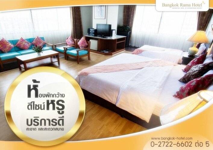 Bangkok Rama Hotel