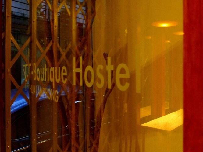 T-Boutique Hostel - Hua Lamphong
