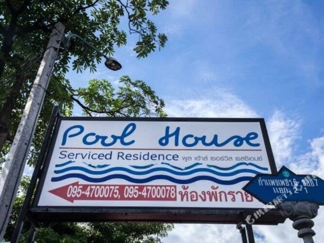 Pool Villa Donmueang