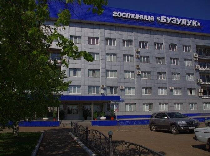 Бузулук