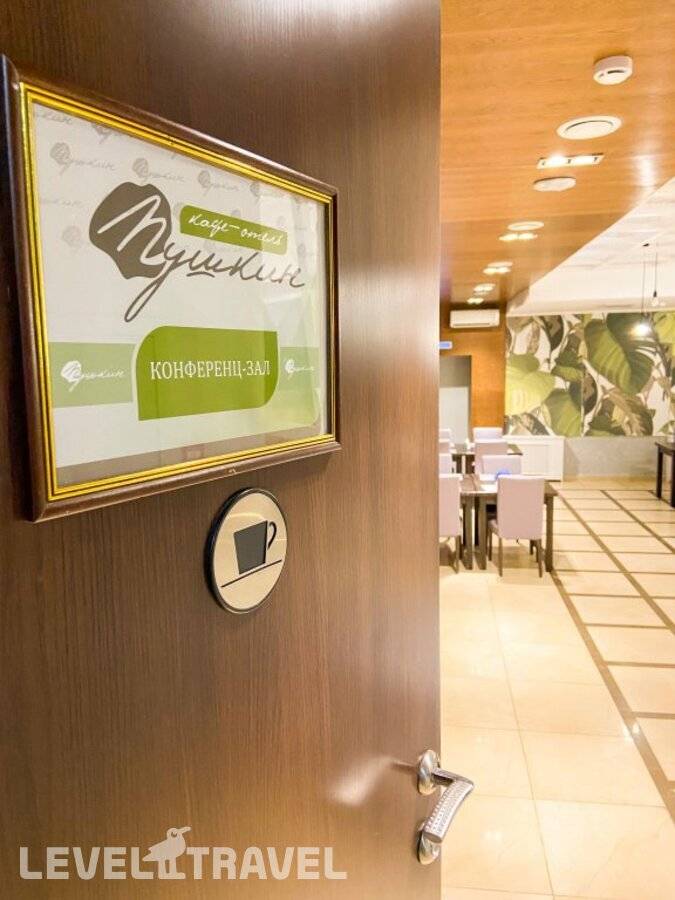 Изображение отеля 8