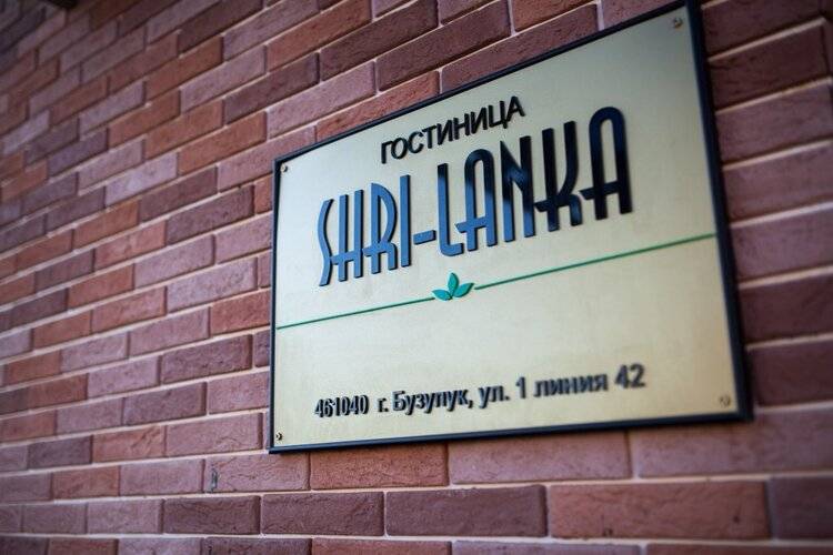 Гостиница Shri-Lanka (Шри-Ланка)