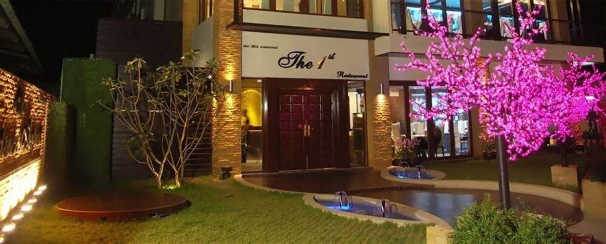 The Residence Airport & Spa