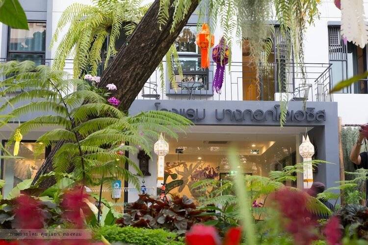 Bangkok Oasis Hotel