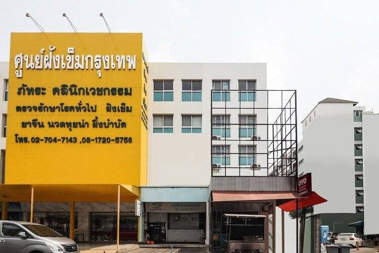 OYO 550 Happyland Guesthouse