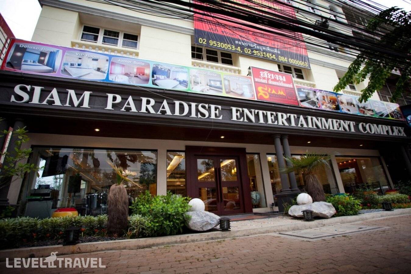 фотографии отеля Siam Paradise Entertainment Complex в Таиланд(Бангкок) - фото №12