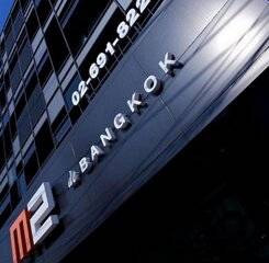 $item['hotel']['name']