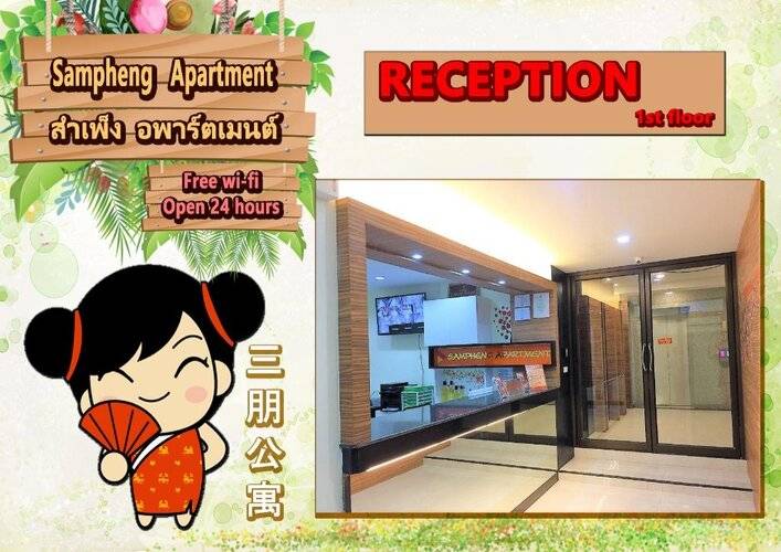 Sampheng Apartment