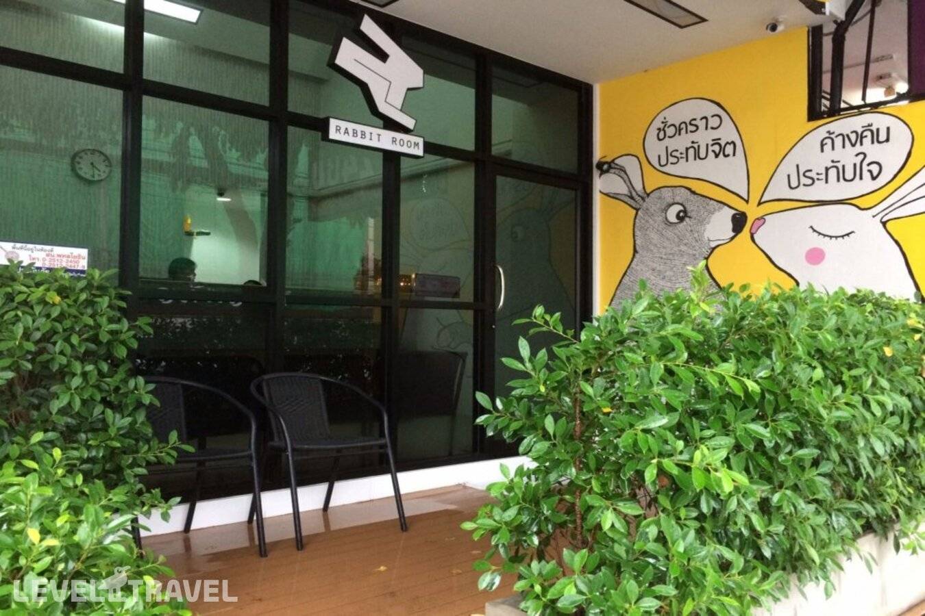 фотографии отеля Rabbit Room в Таиланд(Бангкок) - фото №1