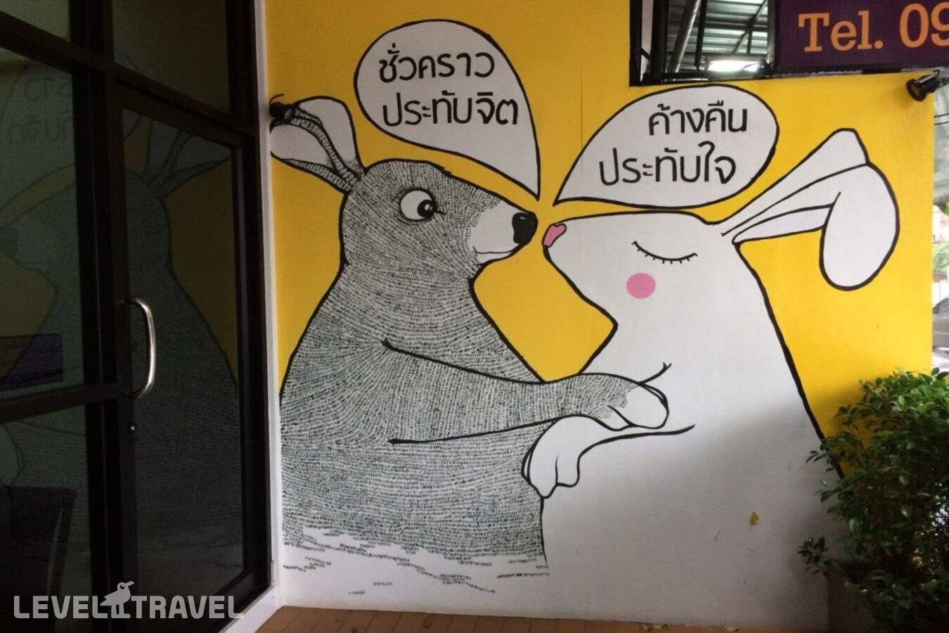 фотографии отеля Rabbit Room в Таиланд(Бангкок) - фото №12