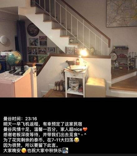 Autta House