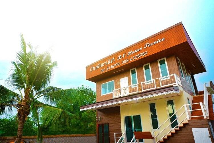 PN Home Service