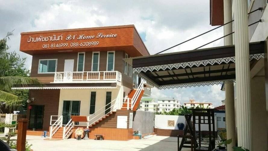 PN Home Service