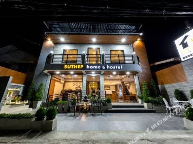 Suthep Home & Hostel